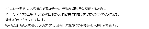 �f�[�^�����ł悭���鎿��