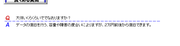 �f�[�^�����ł悭���鎿��