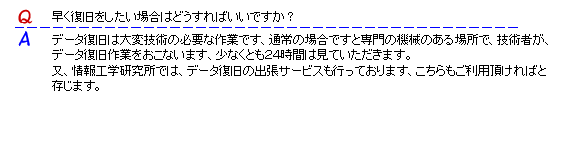 �f�[�^�����ł悭���鎿��