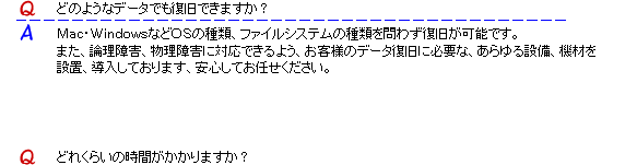 �f�[�^�����ł悭���鎿��