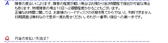 �f�[�^�����ł悭���鎿��