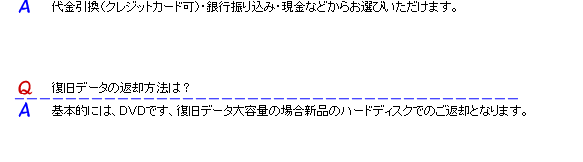�f�[�^�����ł悭���鎿��
