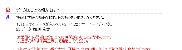 �f�[�^�����ł悭���鎿��