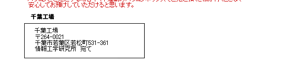 ��t����t�s��t��ᏼ��531-361