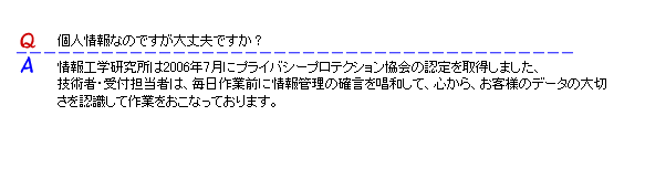 �f�[�^�����ł悭���鎿��