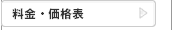 �C���E�f�[�^�����̗���