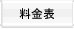 �C���E�f�[�^�����̗���