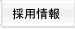 �C���E�f�[�^�����̐l�ޕ�W