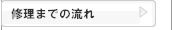 �C���E�f�[�^�����̗���