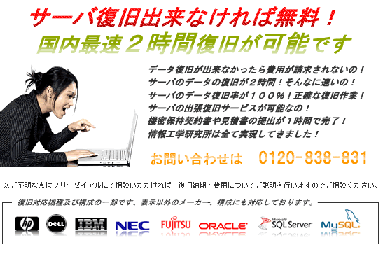 �T�[�o�E�q�`�h�c�f�[�^����